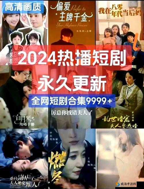 GOGOGO 免费高清在线中国：畅享精彩影视无极限
