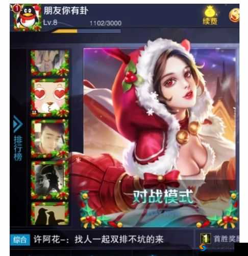 王者荣耀圣诞头像框已上线，资源管理、高效利用与避免浪费的全面解析