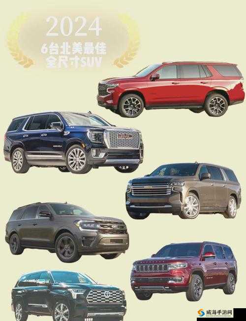 欧美大尺寸 SUV 欧美的性能：深度剖析与全方位评测
