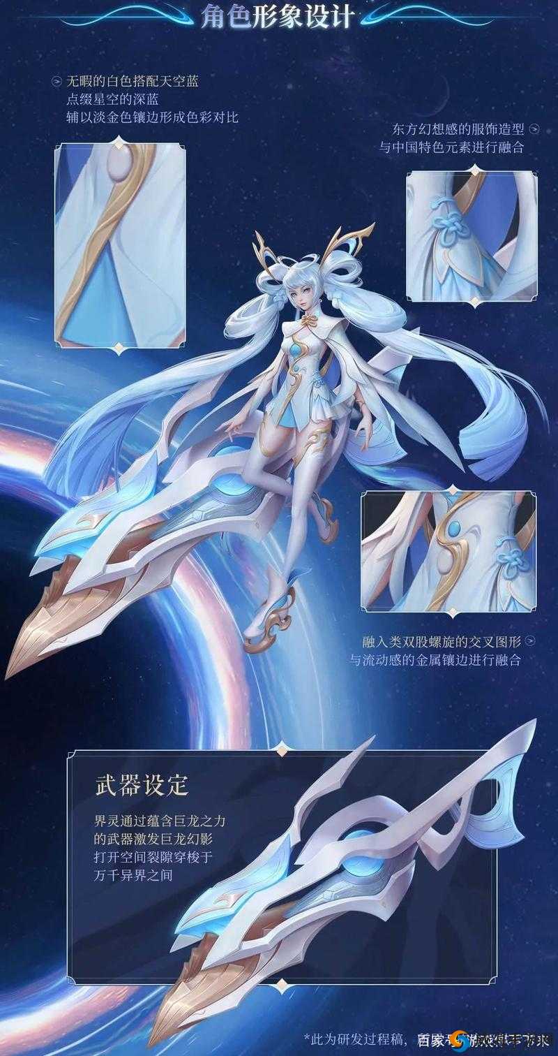 王者荣耀孙尚香皮肤特效拼图彩蛋，五款新皮肤即将登场