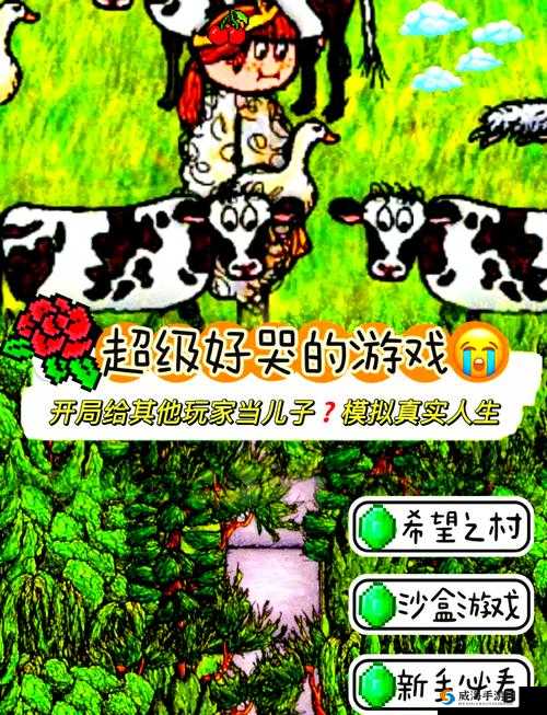 榨汁精灵的繁衍要求在想贪婪：探寻背后的神秘逻辑与欲望动机