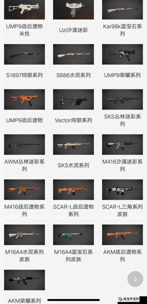 雪地奇缘，刺激战场新戗械皮肤空降补给箱大揭秘