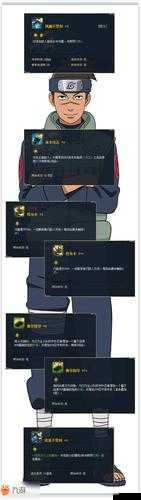 火影忍者OL手游,海野伊鲁卡技能搭配全攻略