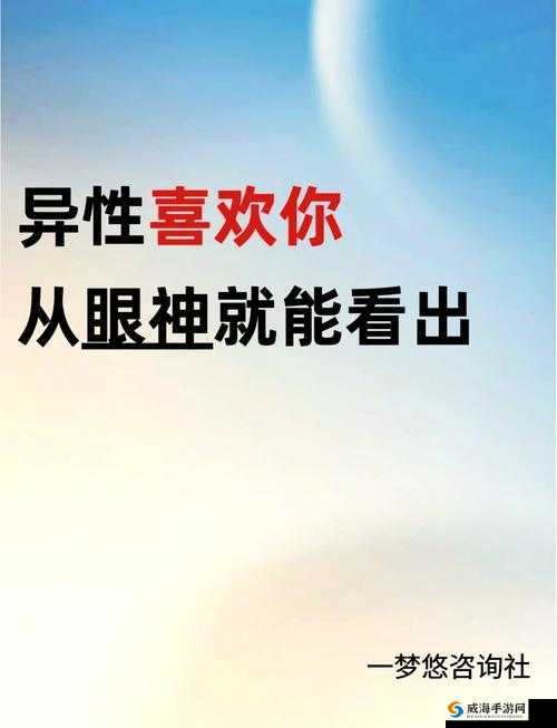 他注视着他们结合处的目光里，到底隐藏着怎样的情感？
