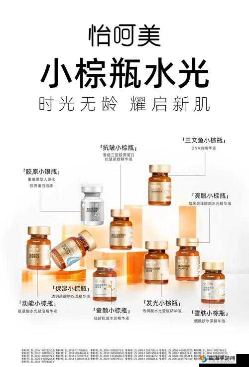 国产精华:滋养肌肤的秘密武器
