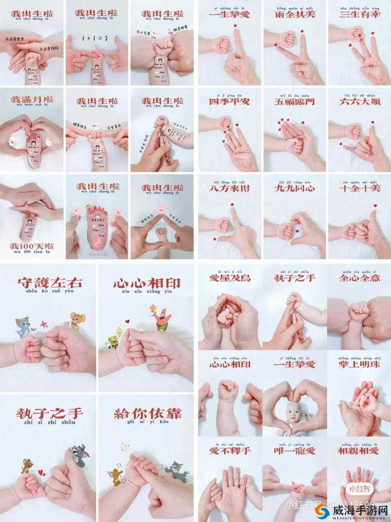 扣自己的正确手势图 9 个：助您掌握精准技巧