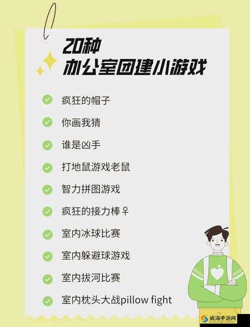 四个人换着玩的过程叫什么被主播米娜收购：一起探索四人游戏的乐趣