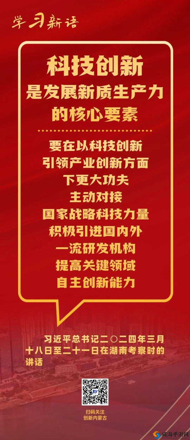 关键词，探索与创新