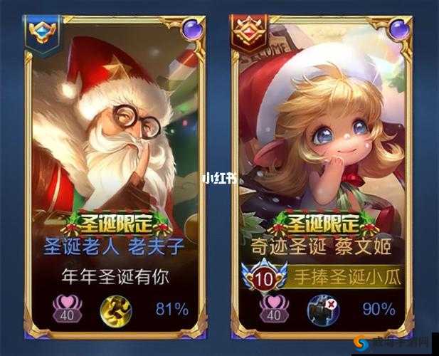 王者荣耀幸福圣诞头像框获得方法介绍，资源管理、高效利用与避免浪费