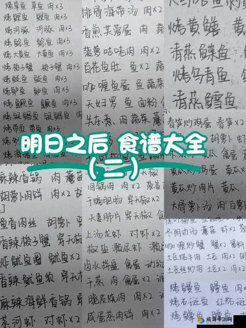 明日之后甜菜粥秘籍，解锁美味与健康的双重享受