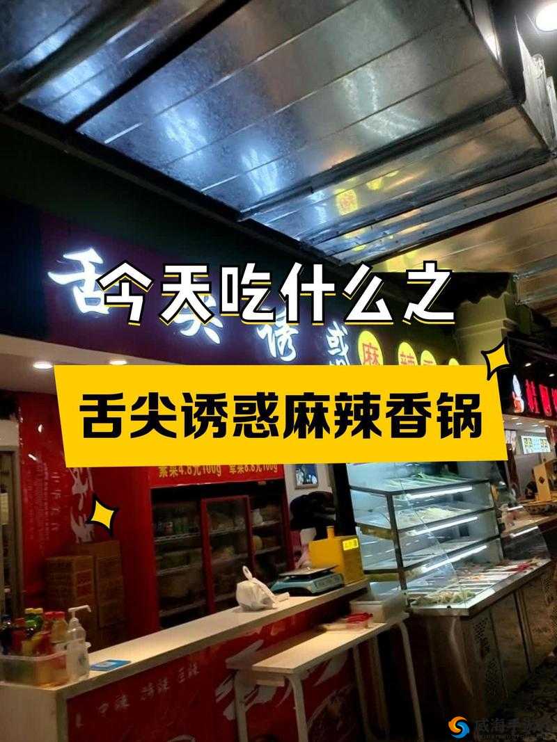 两个成年人的故事：最终来袭的舌尖诱惑