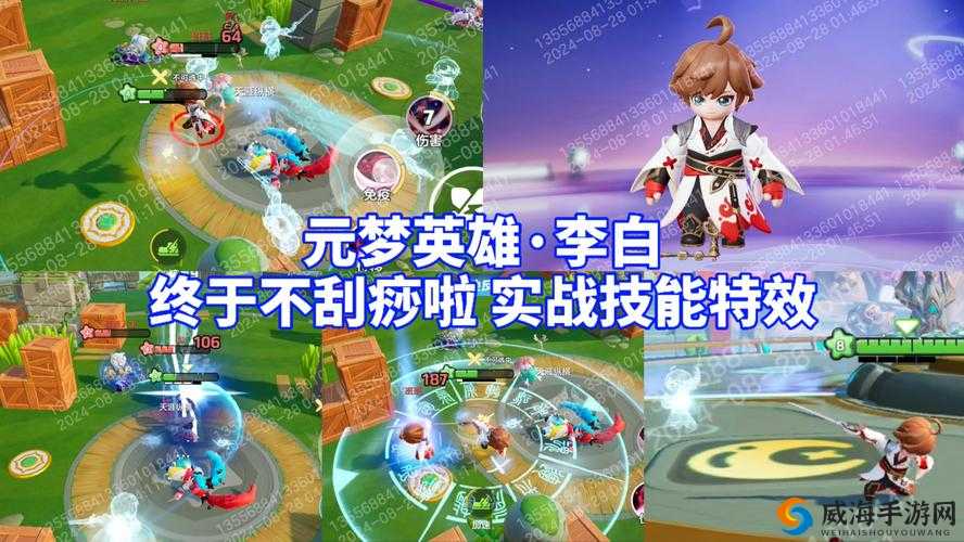 王者荣耀字舍活动震撼来袭，李白星元皮肤成奖励池新星