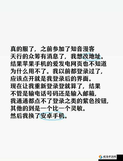 激战狂潮登录难题全解析