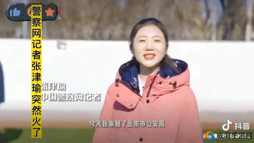 51 吃瓜张津瑜网：网络热传的张津瑜私密视频事件始末