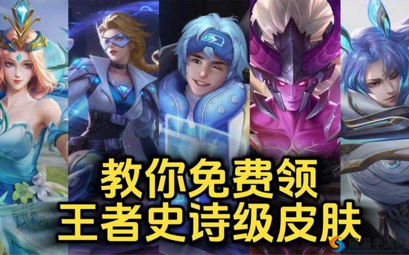 王者荣耀S14赛季皮肤曝光，近期即将上线皮肤盘点在游戏资源管理中的重要性及策略