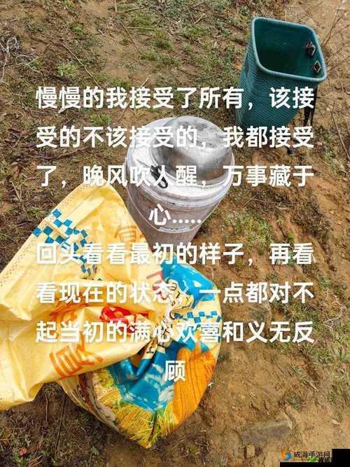 刚开始拒绝的视频后来为何慢慢被接受