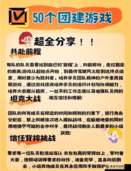 深度了解 1V3:一场充满挑战的三人游戏