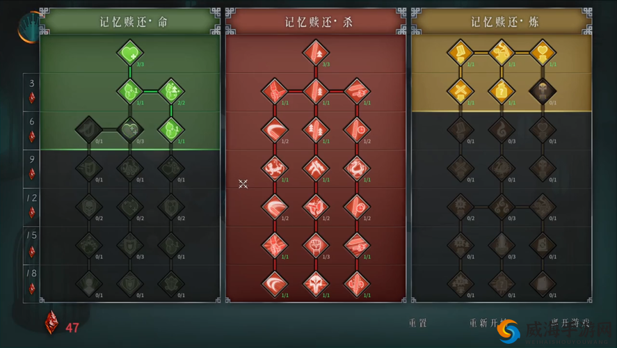 梦幻模拟战约修亚天赋实用详解