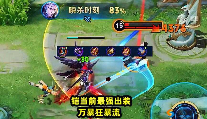王者荣耀铠体验服削弱，一技能攻速效果降低