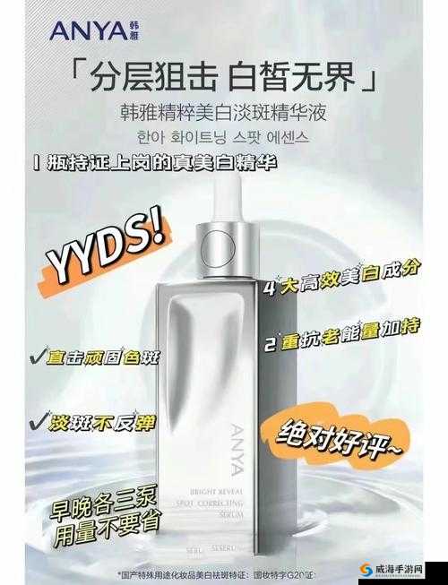亚洲精华国产精华精华：探索亚洲文化的精髓与国产魅力的完美结合