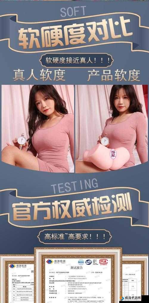 无尺码精品产品 A 免费：带来全新的优质体验
