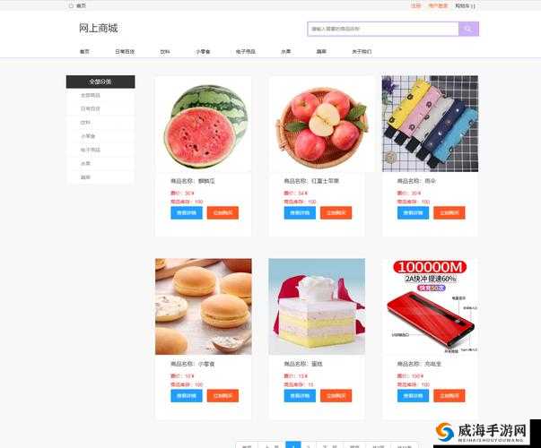 基于 JSP 成品网站的企业展示平台：提升品牌形象的绝佳选择