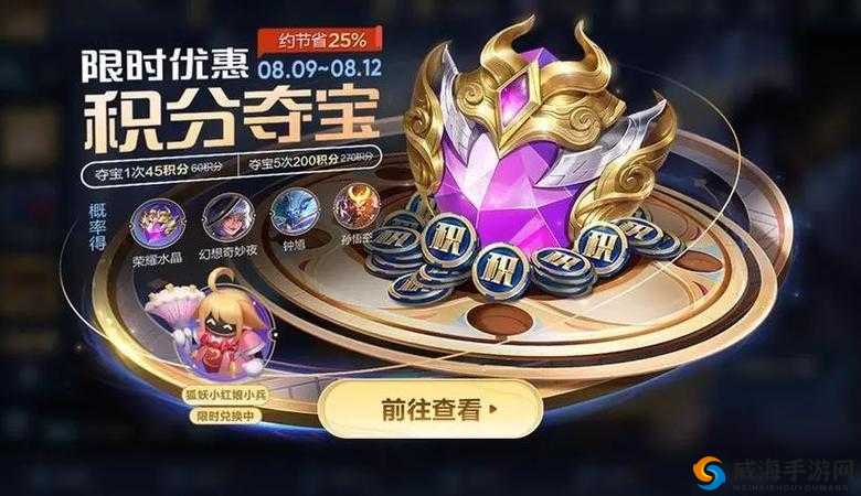 王者荣耀的冬日盛宴，暖冬祝福礼包与KPL赛事的激情碰撞