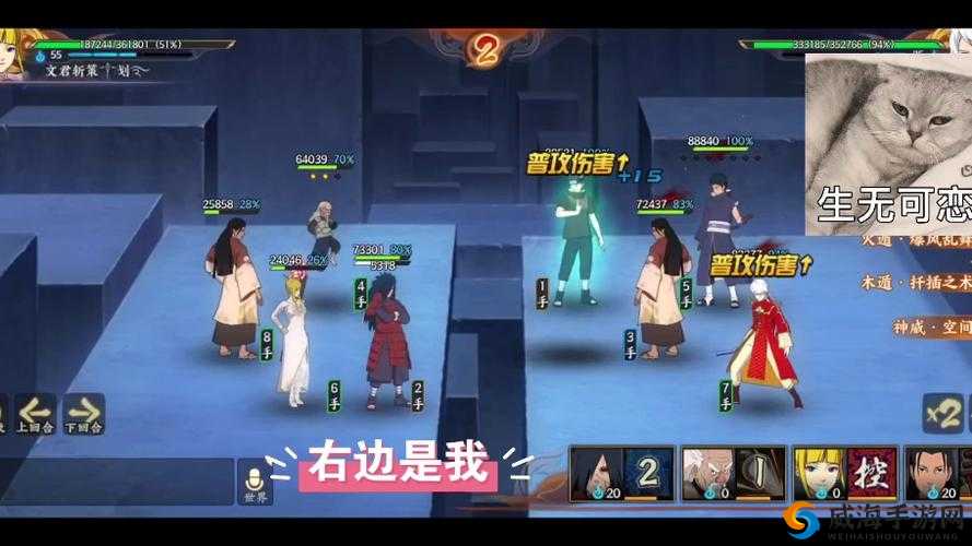 火影忍者OL手游风主最高胜率阵容揭秘，风火双控，制霸战场