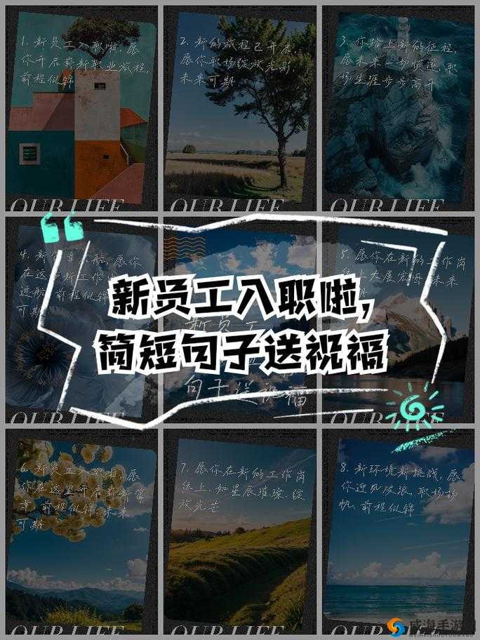 小玉 20 岁入职医院开启全新职场征程