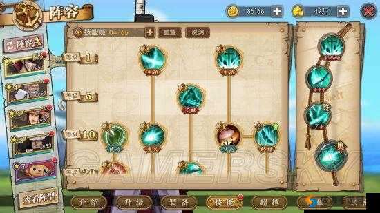 航海王燃烧意志，鹰眼克制方法与佳妮法轻松解封策略