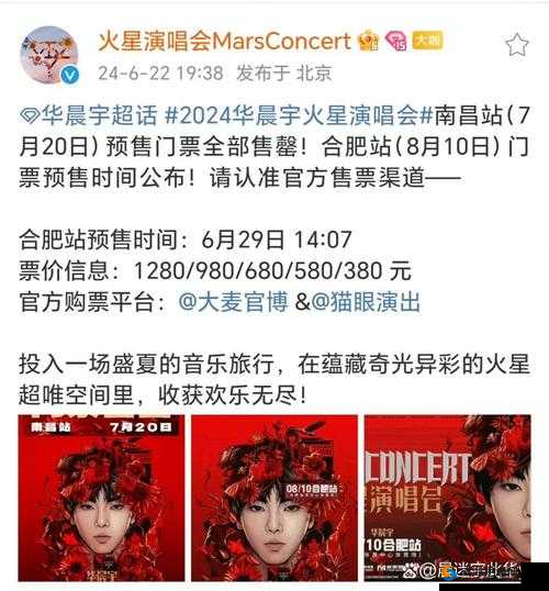 可不可以干湿你现场播放:一场独特的音乐演绎之旅