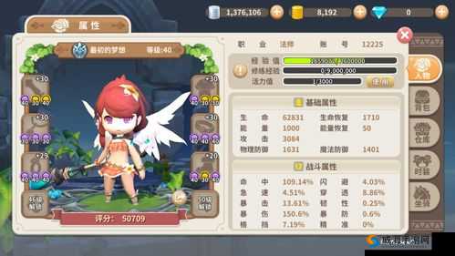 光明勇士作为一款备受欢迎的游戏，其丰富的副本内容和多样的职业设定吸引了大量玩家。其中，法师作为输出职业，在副本中扮演着至关重要的角色。本文将详细介绍光明勇士法师副本如何打伤害，以及法师副本的攻略详解。