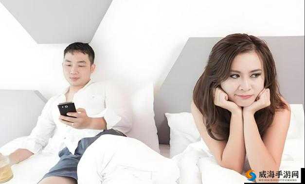 两男一女：提升夫妻感情的新尝试？