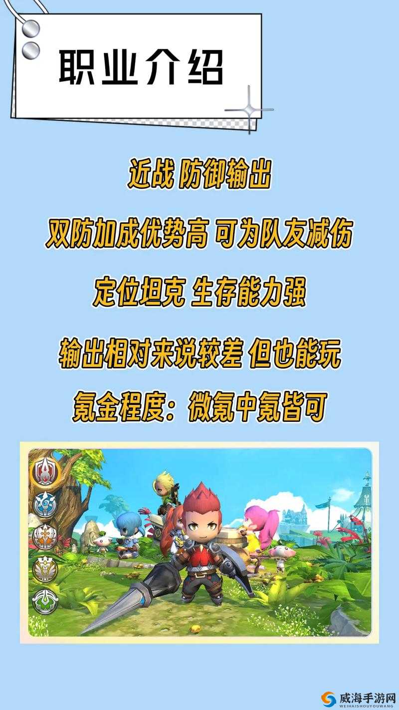 光明勇士骑士魔核搭配与推荐