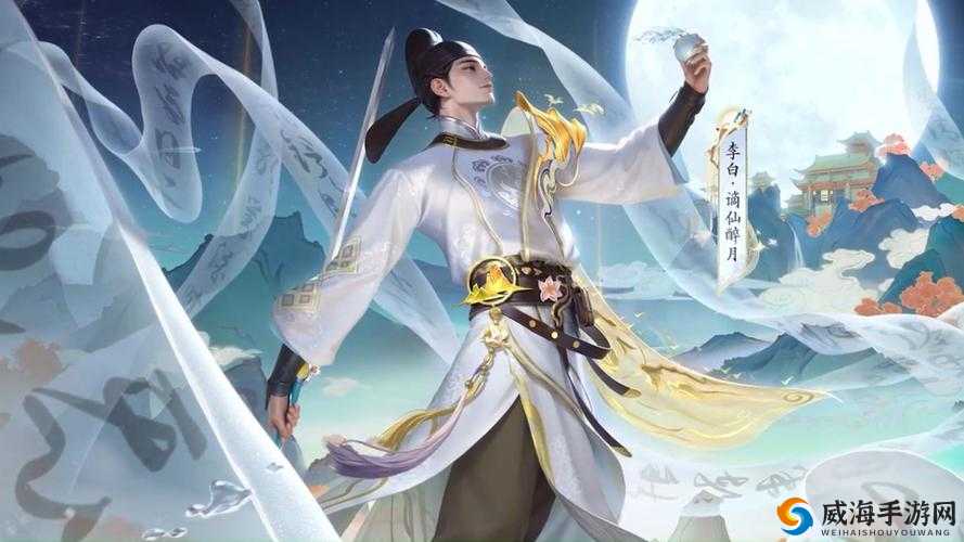 王者荣耀李白星元皮肤新增台词大揭秘