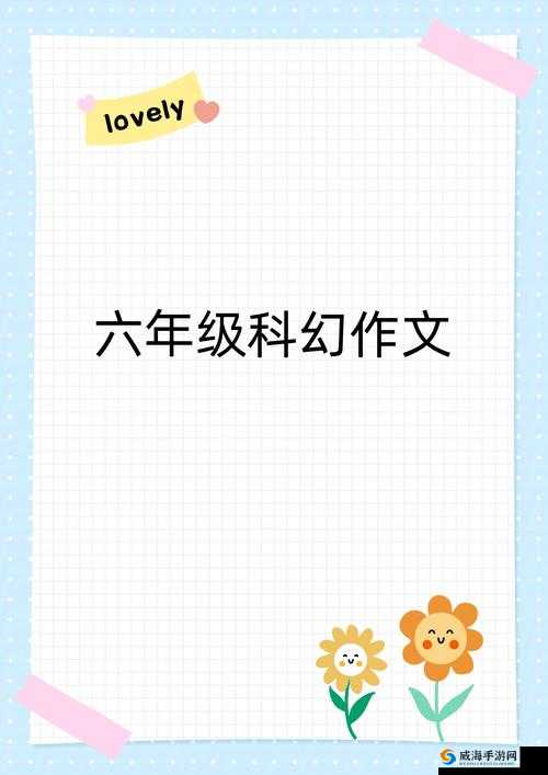 特别的体检小雨：探索未知的健康之旅