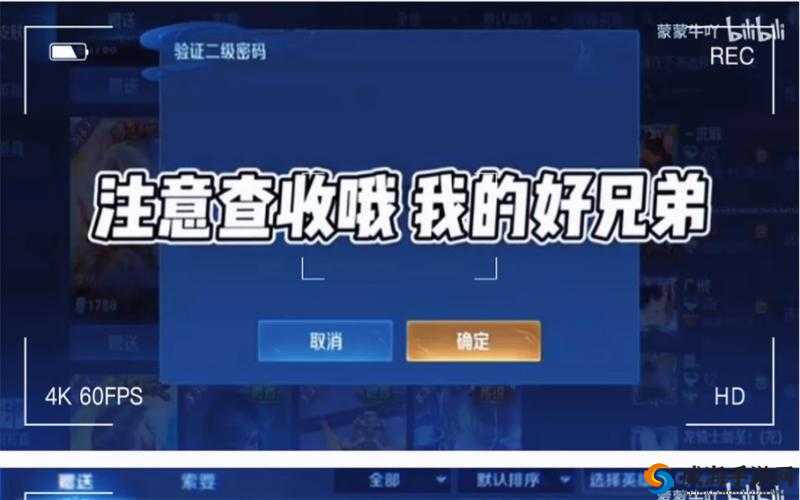 王者荣耀英雄祝福倒计时，速领你的第二位永久英雄秘籍