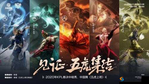 王者荣耀孤影红到出圈,资源管理的艺术与实践
