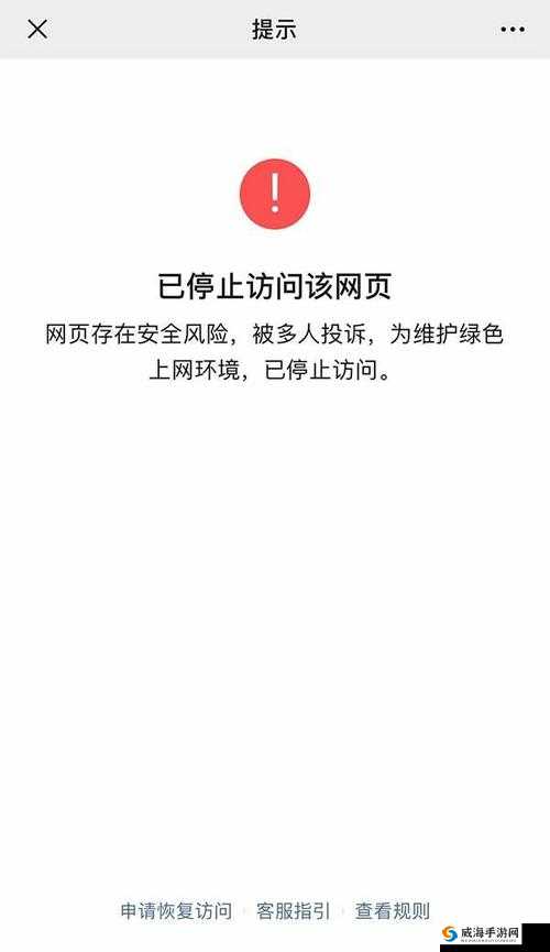 xfb88xyf幸福宝解锁版站长推荐深夜访问：需谨慎使用避免风险
