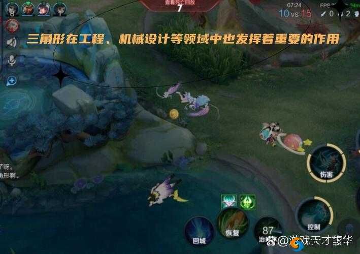 前后攻击 1v2：在战斗中展现独特策略与技巧的精彩对决