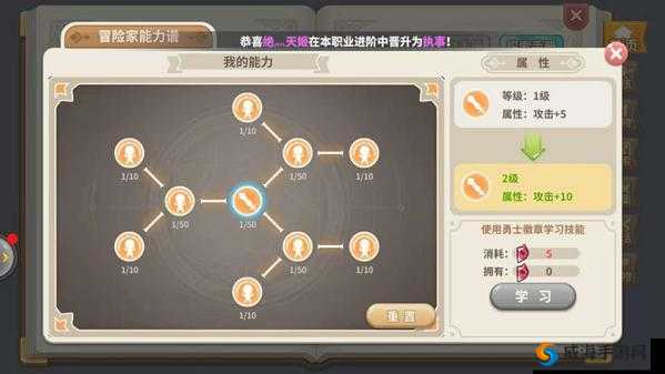 光明勇士法师，掌握元素之力的远程输出大师