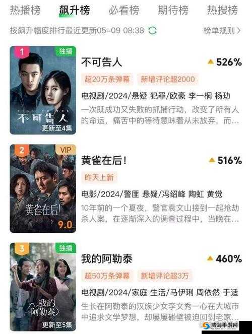 8848 高清电影电视剧免费看受观众热议备受关注