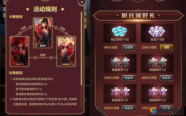 王者荣耀感恩节配方大全介绍