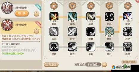 光明勇士剑士PVP怎么打，急速裂空流强势出击