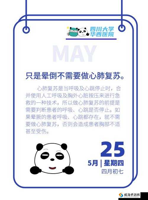 16-May-20 这一天的重要事件及其深远影响