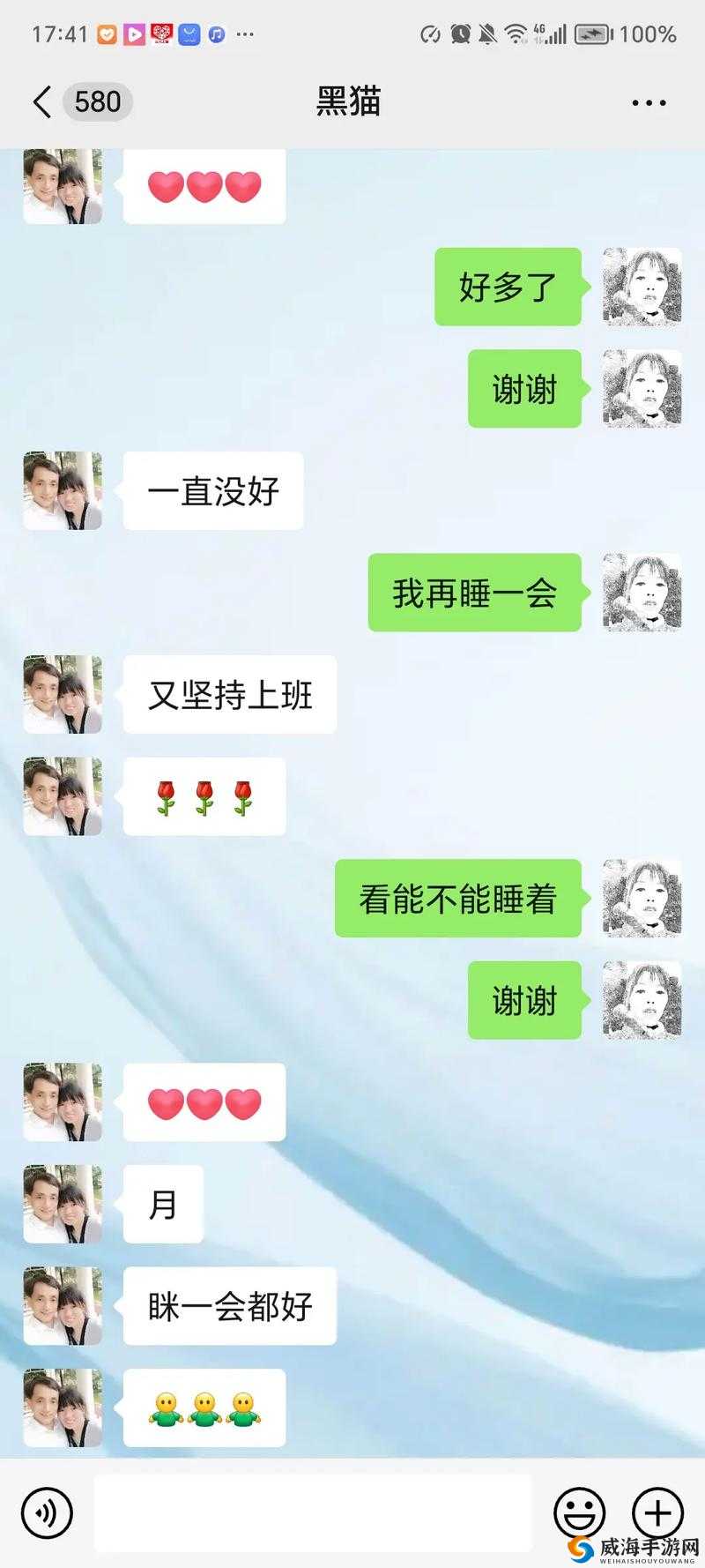老公看我与他人关系好开心引发的别样情绪探讨