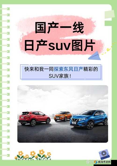 日产 2019 区一线二线三线需要我们勇于面对挑战新招大量女主播用户发言：机遇与挑战并存