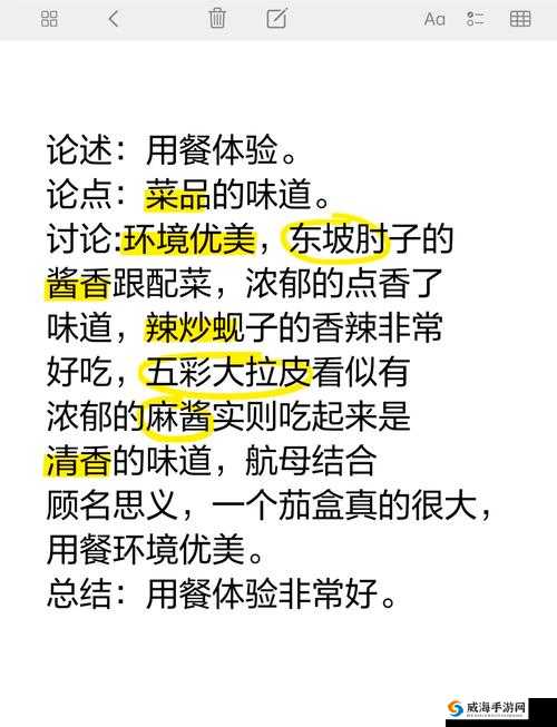 大香煮伊在 2020 一二三久：一段难以忘怀的记忆
