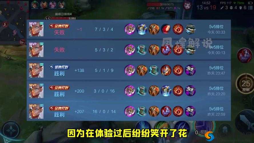 王者荣耀达摩体验服再次被削，二段伤害持续降低