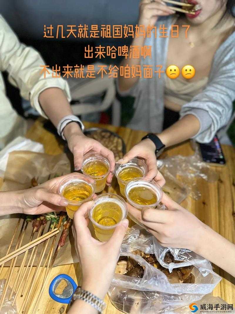 妈妈生日喝酒了没忍住结果出了大洋相